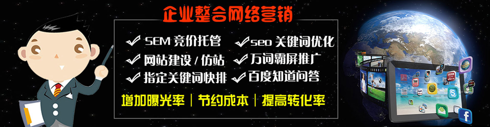 开鲁信息流代运营