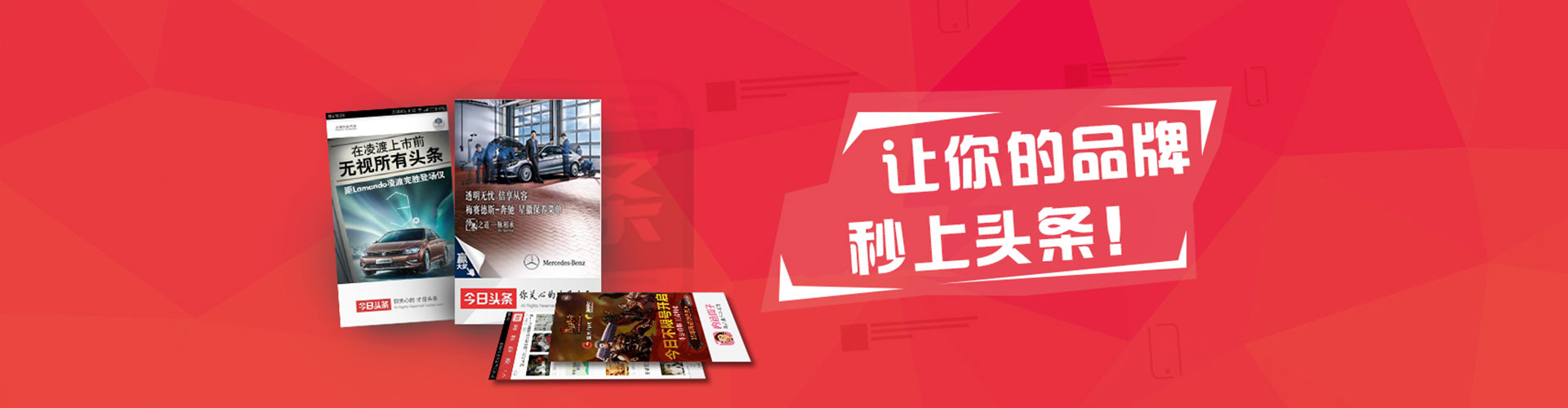 开鲁百度广告竞价