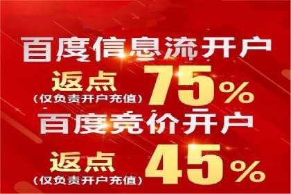 行业领先的信息流广告代运营公司——成功故事集锦